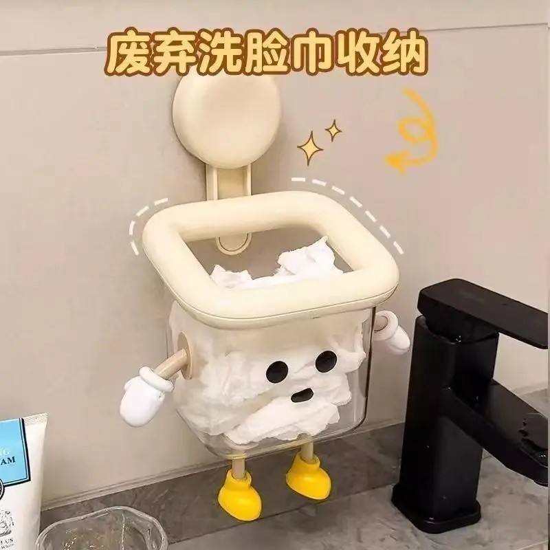 吸盘废弃洗脸巾收纳盒壁挂洗手台化妆品收纳架回收擦洗脸巾摆件-W
