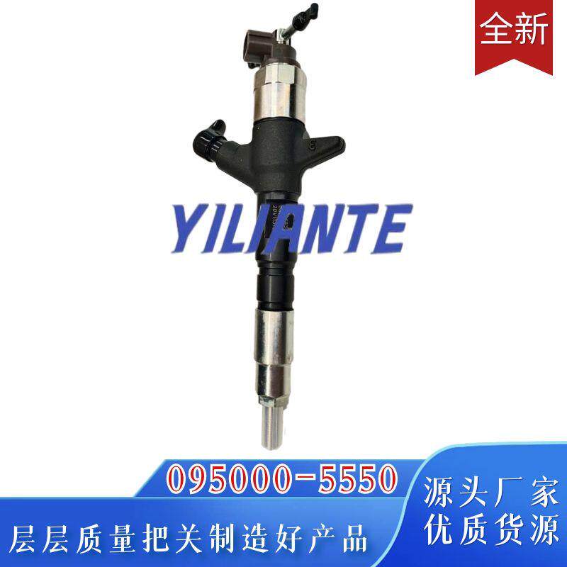 095000-5550喷油器总成33800-45700适用HD78W发动机品质保障优质