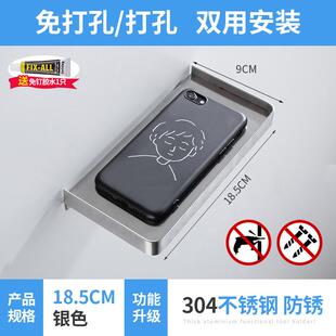 高档厕旁置物架卫生间墙上放所里手机板免打孔支架马桶边架子边的