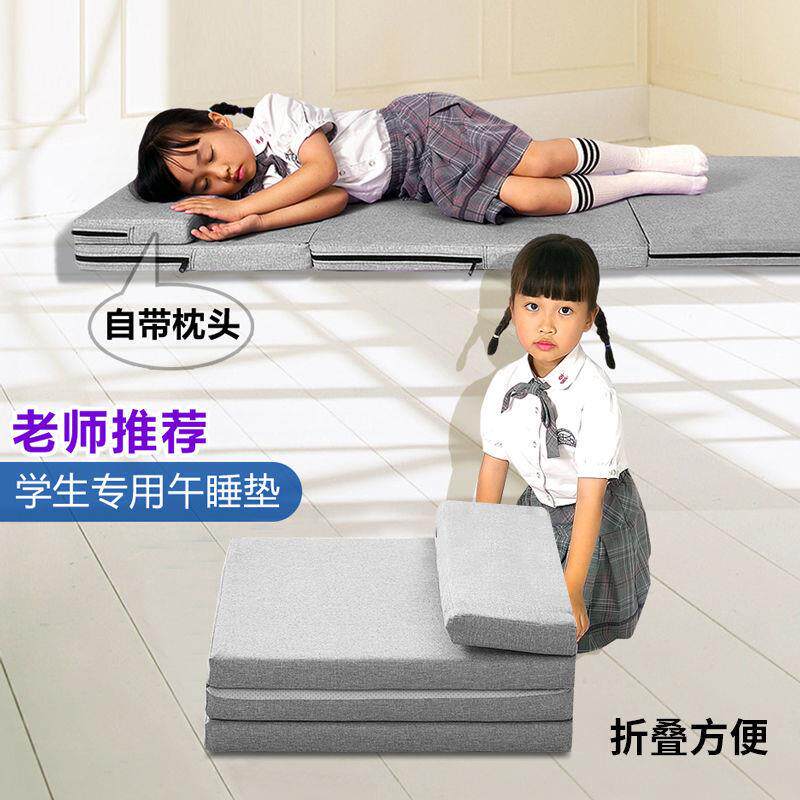 学生宿舍午睡垫打地铺折叠乳胶垫榻榻米办公室午休加厚褥垫子现做