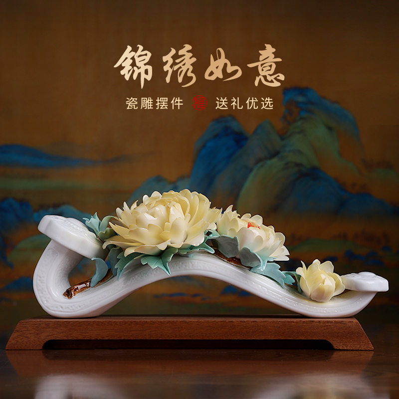 陶瓷如意摆件牡丹花客厅家居轻奢高档装饰品乔迁搬家开业送礼礼品