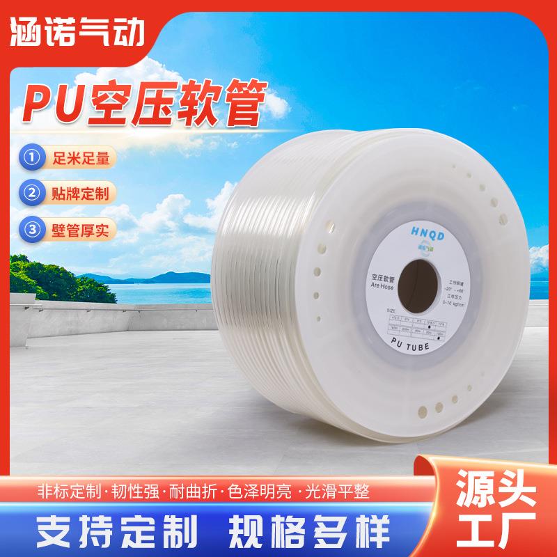 6*4mm180米PU气管软管空压机气动气泵高压透明木工压缩机高压软管