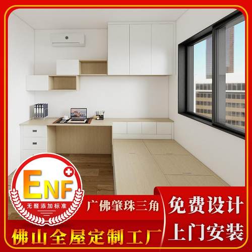 全YAJ屋定制实木餐客边柜生态一板橱柜储厅收纳物柜厨房灶台体柜