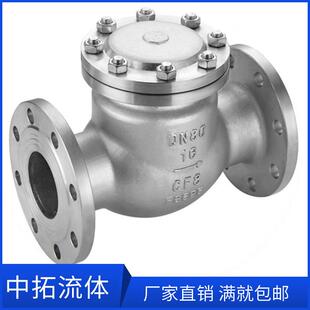 304高压气体止回阀h44w 止回阀DN65压缩空气单向阀DN80 100p旋启式