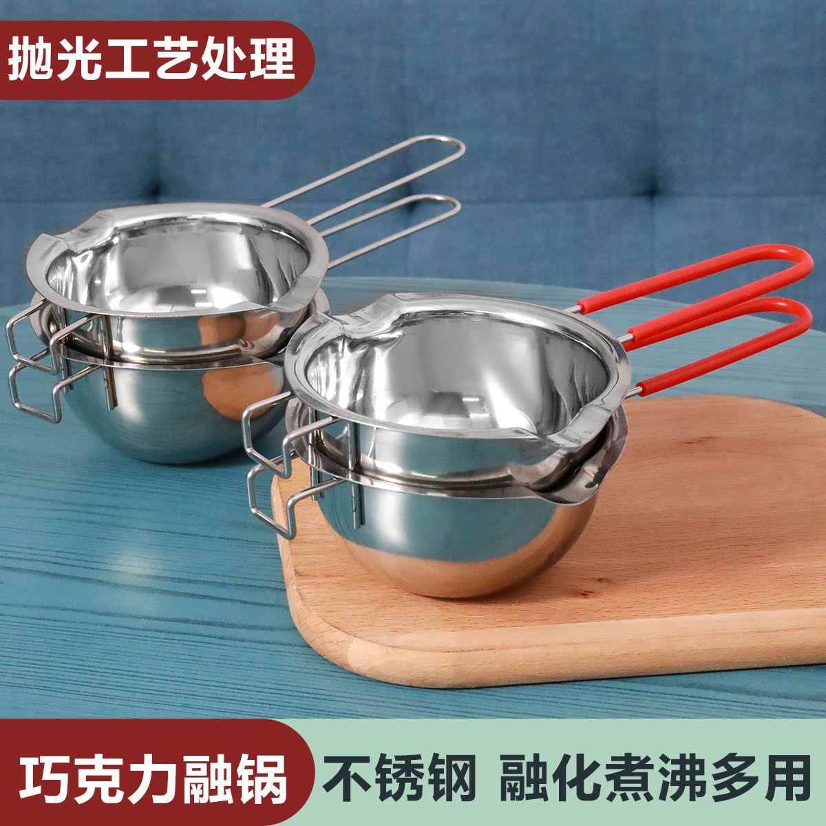 304不锈钢材质巧克力隔水融化碗 黄油加热融化碗 DIY烘焙加热锅