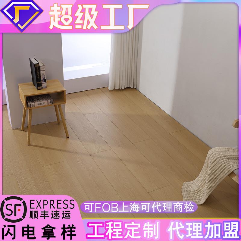 强化复合地板纳米碳晶黑基材1.5m家装北欧原木风 锁扣耐磨金刚板