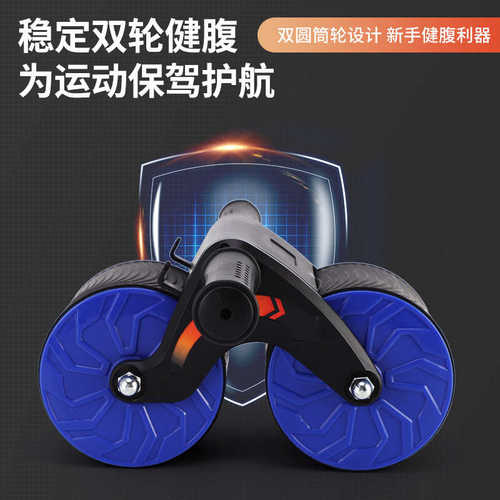新款静音双轮可回弹智能数显计数收腹健腹瘦腰训练健身器材健腹轮