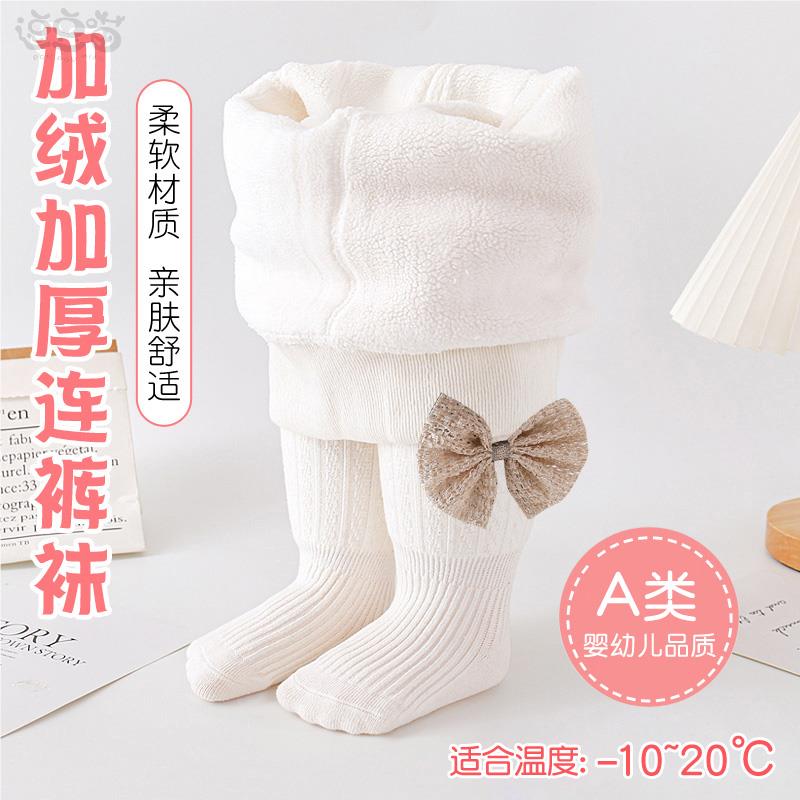 婴儿连裤袜冬款加厚大PP宝宝打底裤袜加绒一岁保暖连脚女童连体袜