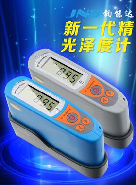 钧能达JND-MM6智能型光泽度仪便携式高精度陶瓷砖大理石光洁度计