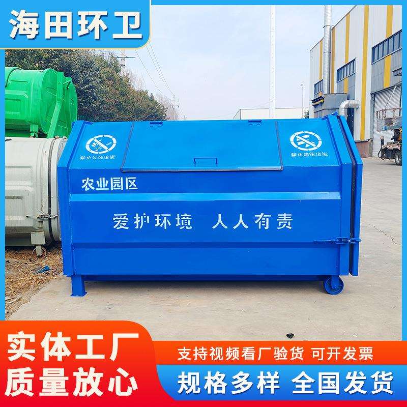 方勾臂式垃圾清运箱车载拉臂箱户外工程铁皮垃圾收集桶