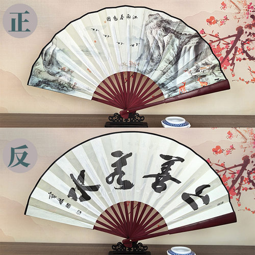 中国古风折扇空白扇子扇子竹雕