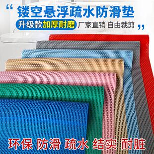 厨房镂空防水塑料洗手间浴室垫厕所pvc卫生间淋浴洗澡地垫防滑垫