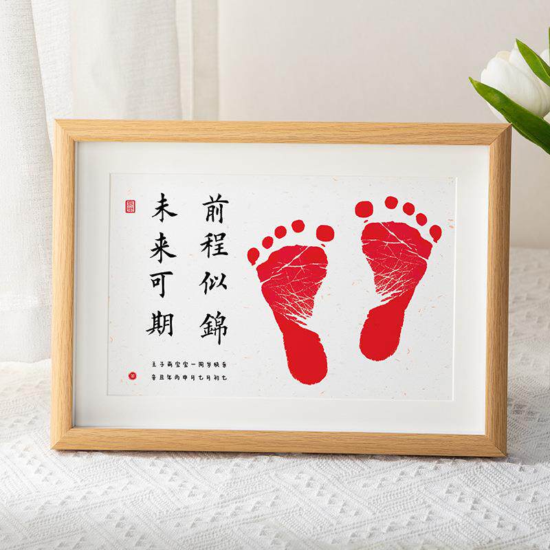 周岁足印摆台宝宝手足印相框百天纪念框a4 a3挂墙创意画框手脚印