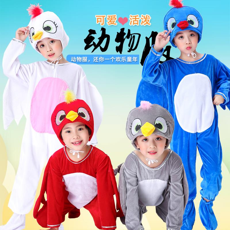 六一卡通愤怒的小鸟动物表演服新款百灵乌鸦幼儿男女童舞蹈演出服