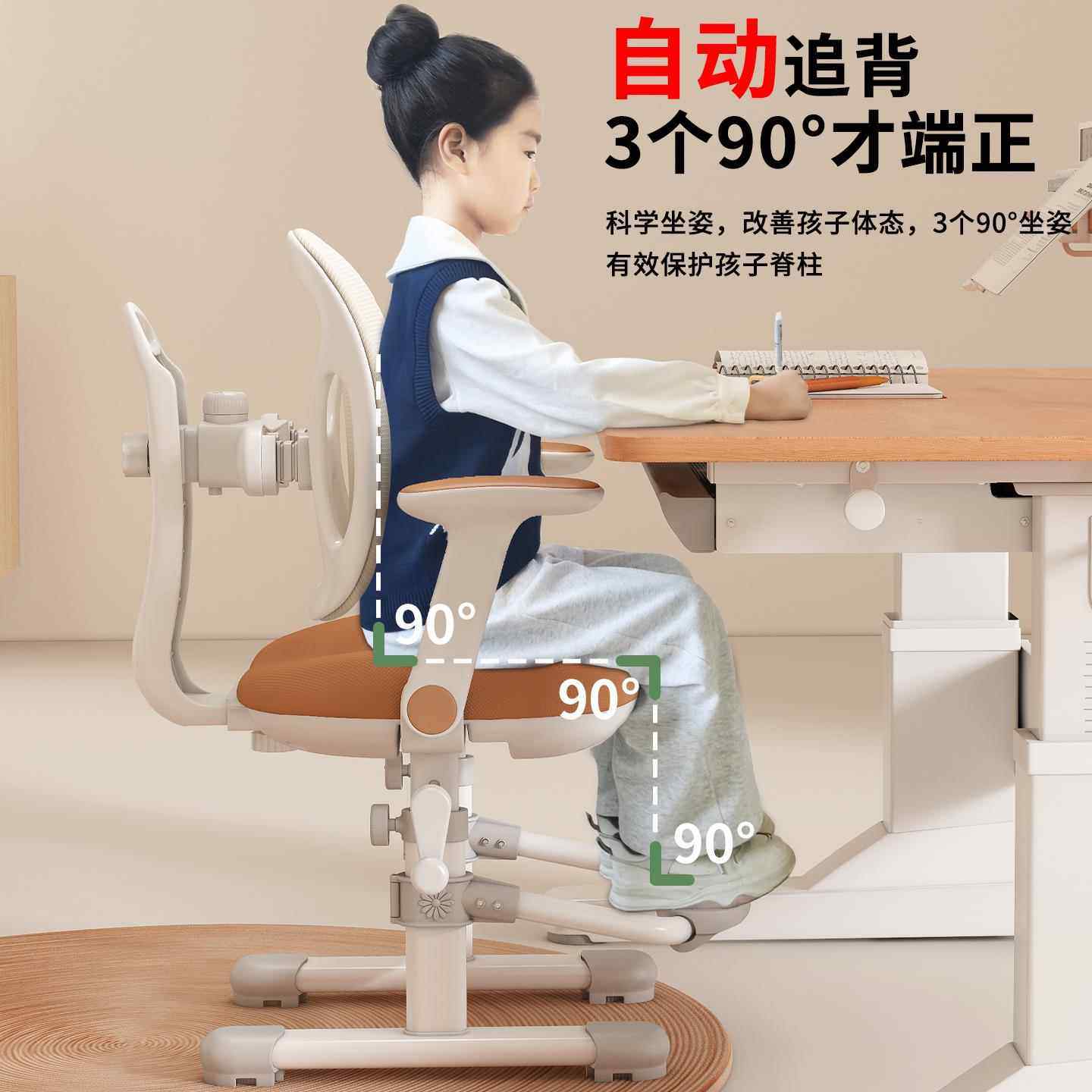 儿童学习椅可升降调节办公椅子小学生专用书桌座椅家用作业靠背凳