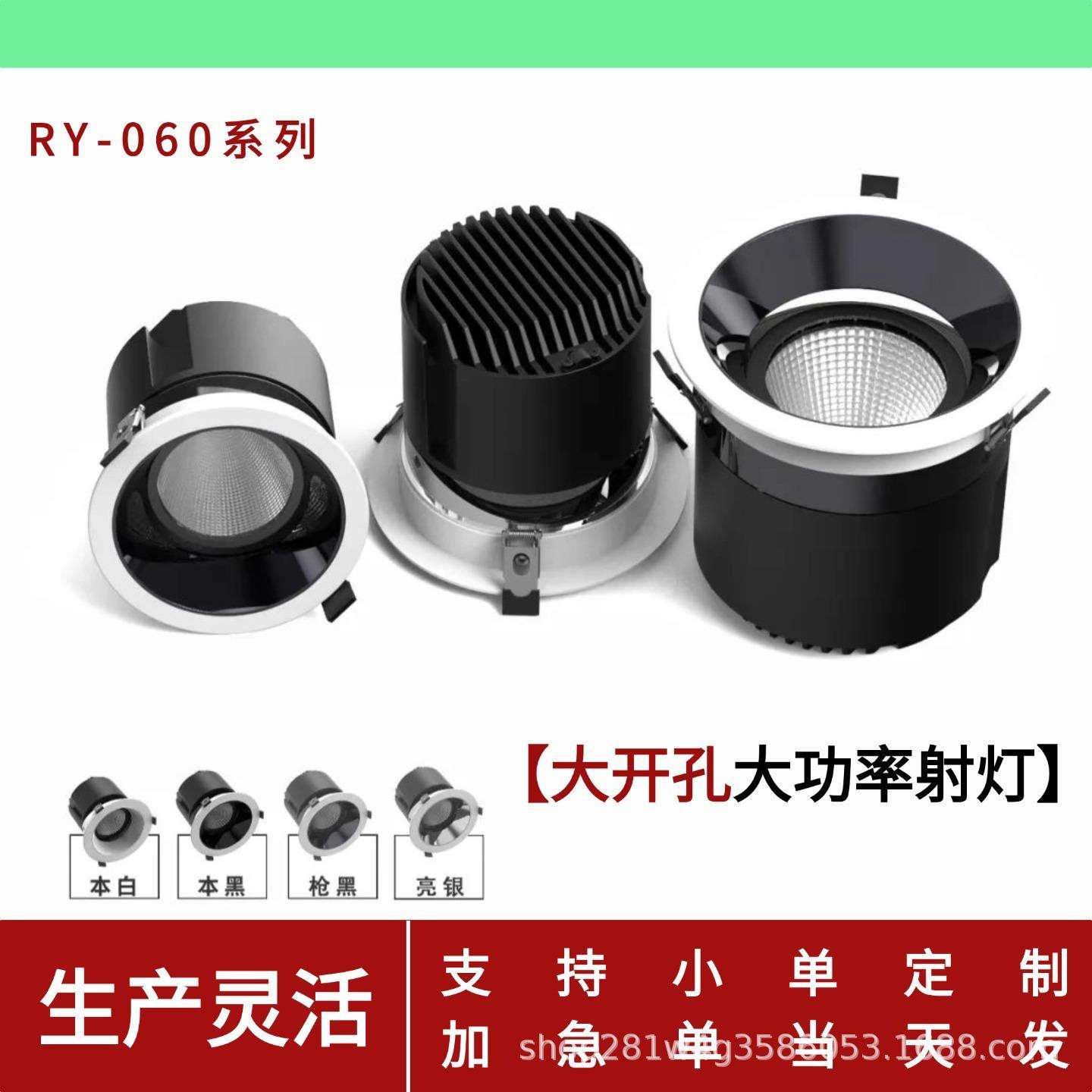 嵌入式深防眩大功率cob射灯大开孔180mm200mm商业照明工程大射灯