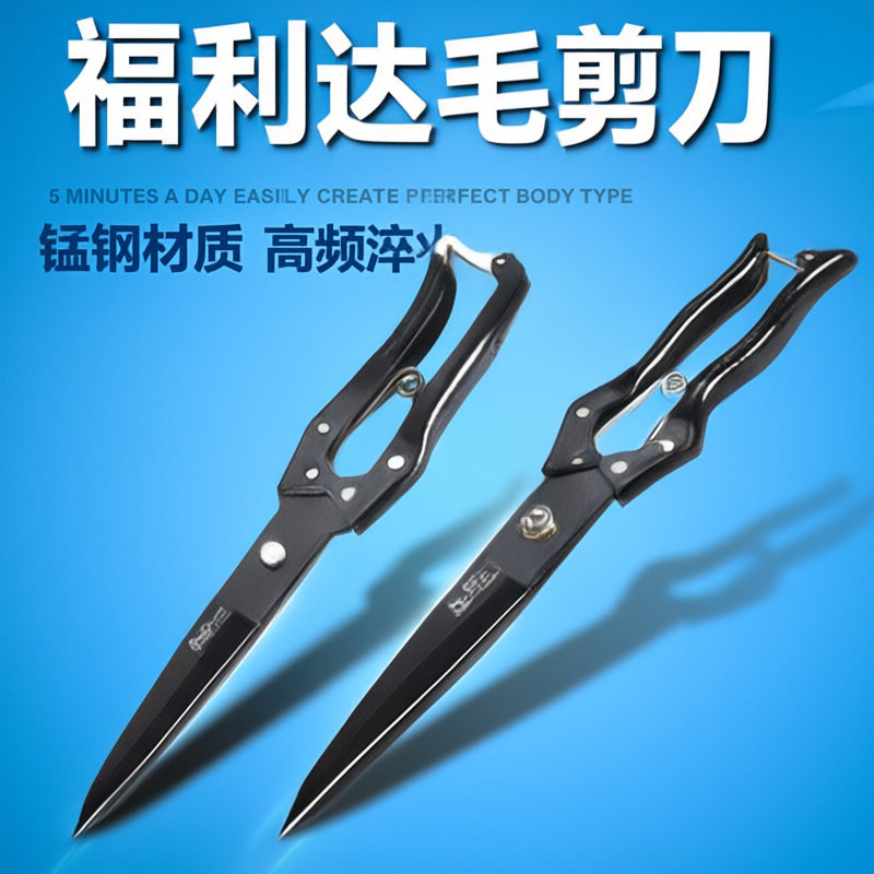 剪子弹簧大号兔毛狗毛工具其他剪