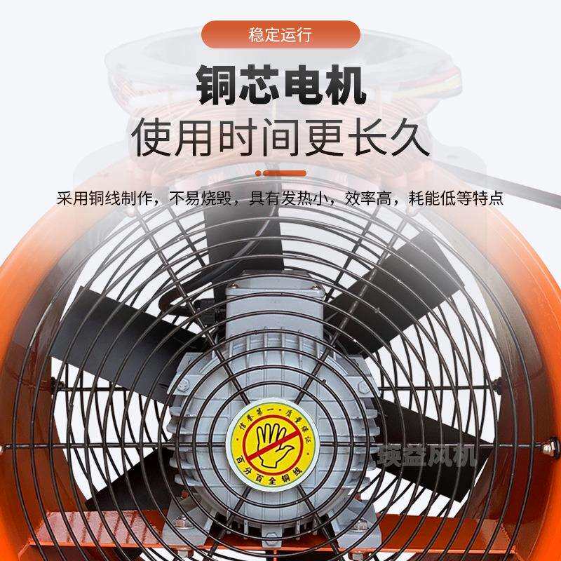 CTF4-2手提式除尘降温换气工业轴风机功率1100W风量11000