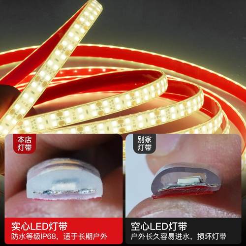 灌胶I长P68防水期泡水D下E灯带L24V无品牌/室外庭院鱼池泳池台阶