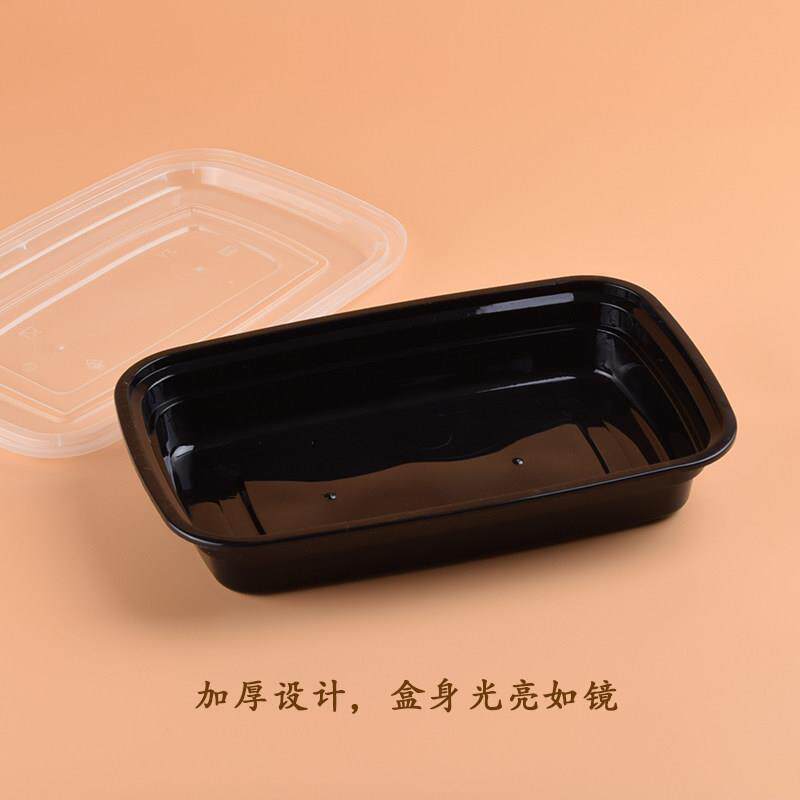 高档一次性美式餐盒形10F75000ml快长方椭圆料外送打包盒塑饭盒可