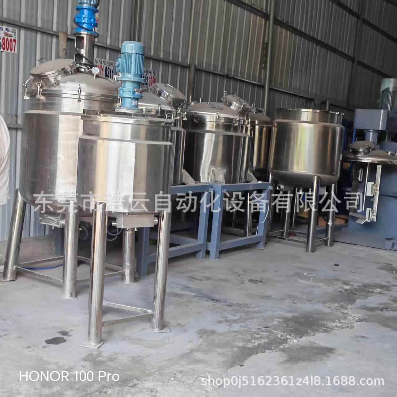 厂家立式加热搅拌罐胶水搅拌罐液体加热搅拌机胶水加热搅拌机