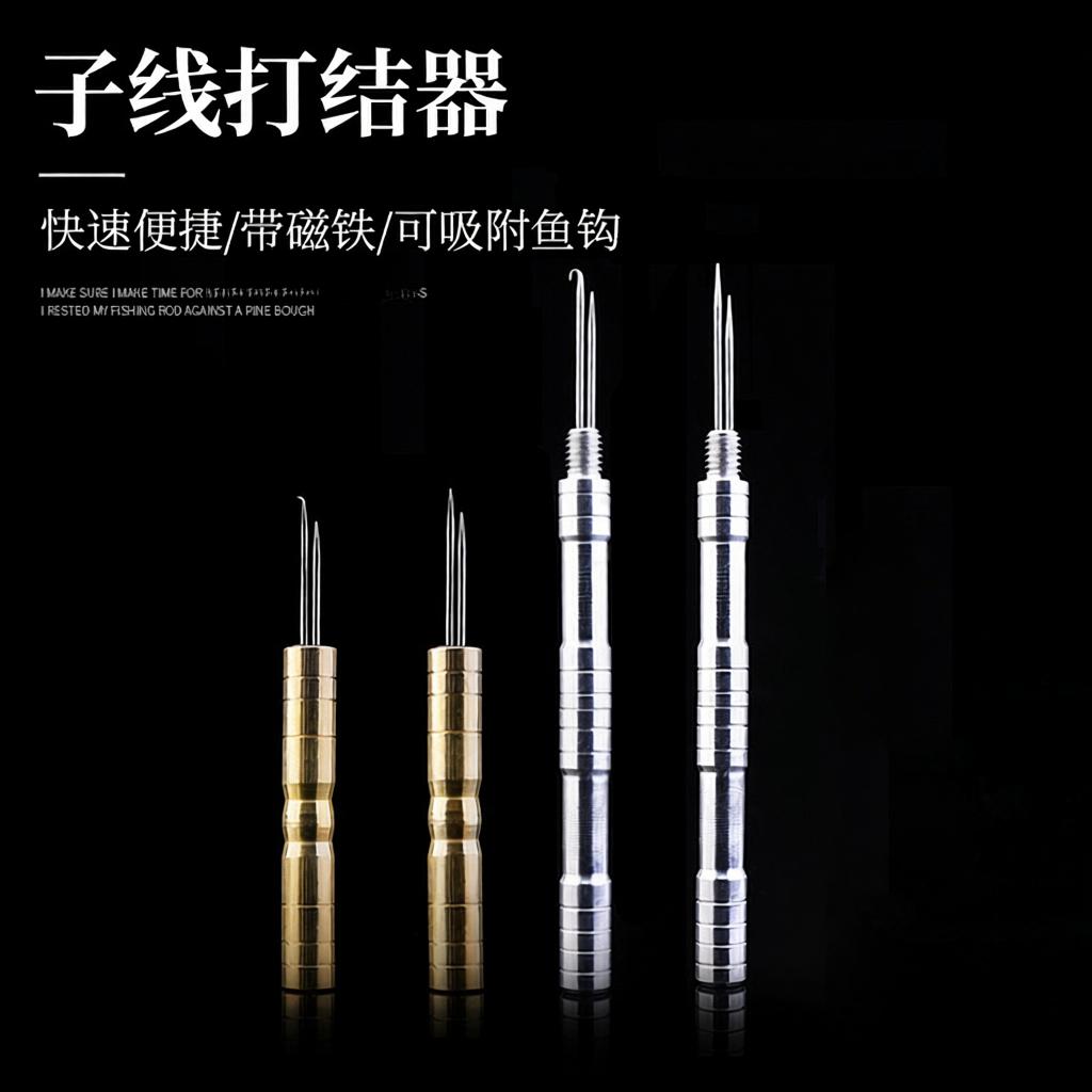 打结打结钓鱼鱼线其他垂钓用品