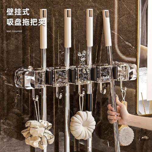 吸盘拖把夹挂钩挂架免打孔壁挂卫生间拖布收纳架卡扣塑料置物架