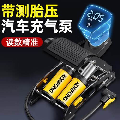 高压脚踩双缸打气筒电动车汽车可携式打气机公路气压双泵测胎压