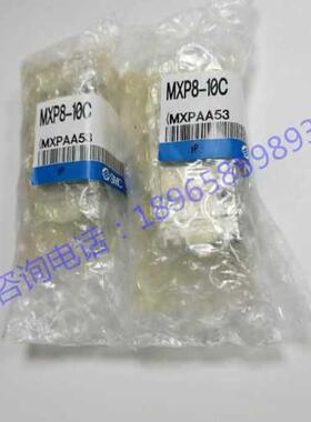 SMC原装进口MXP系列小型气动滑台MXP8-10C气缸内置直线导轨现货