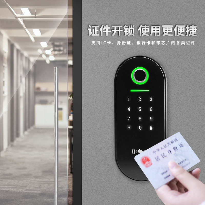 指纹电子门禁系统套装刷卡密码玻璃门禁锁一体机电磁锁磁力锁门禁