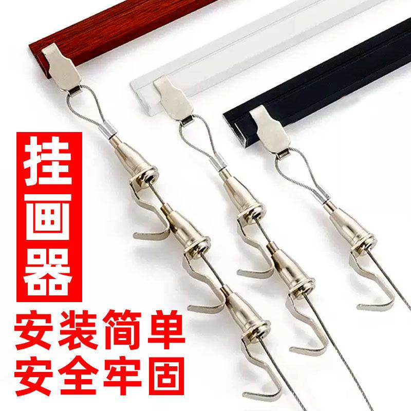 挂画 画器钢丝绳挂画 画钩画 画展画 画廊挂钩挂画 画绳挂画 画轨