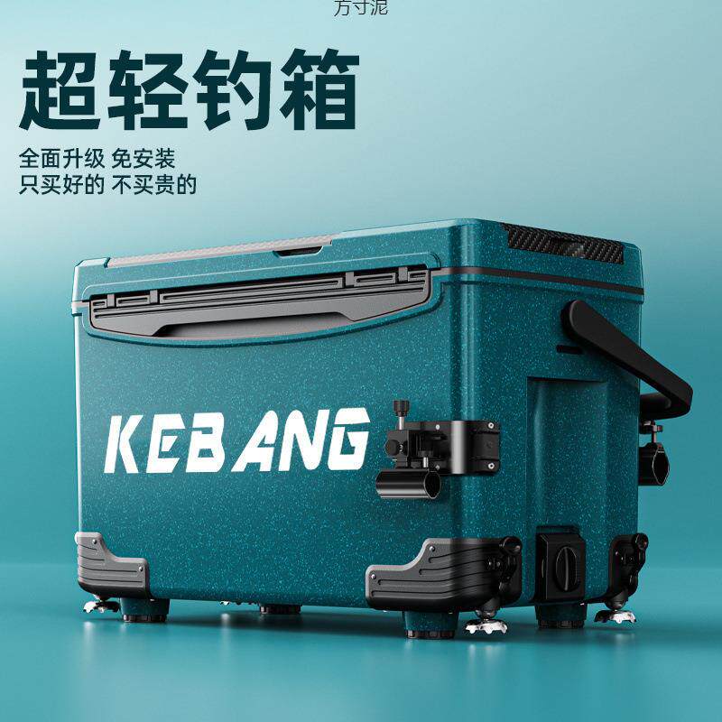 钓箱新款多功能36升超轻保温可坐装台钓鱼箱子套渔具装备