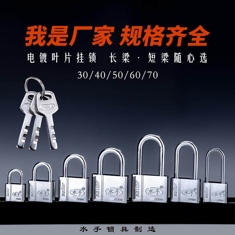 不锈钢防盗锁锁具锁子防锈小防水挂锁锁头大门老式铁锁家用