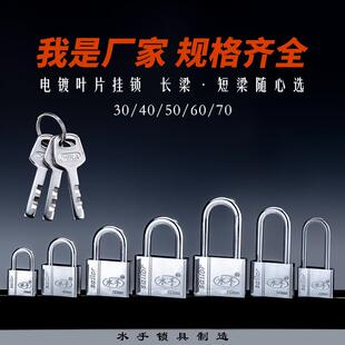 不锈钢防盗锁锁具锁子防锈小防水挂锁锁头大门老式铁锁家用