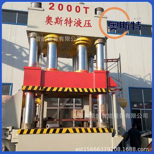 厂家定制2000吨1500吨三梁四柱拉伸成型液压机压花压印机