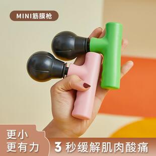 便捷迷你筋膜枪充电试按摩枪肌肉放松器高频振动健身按摩器松懈仪