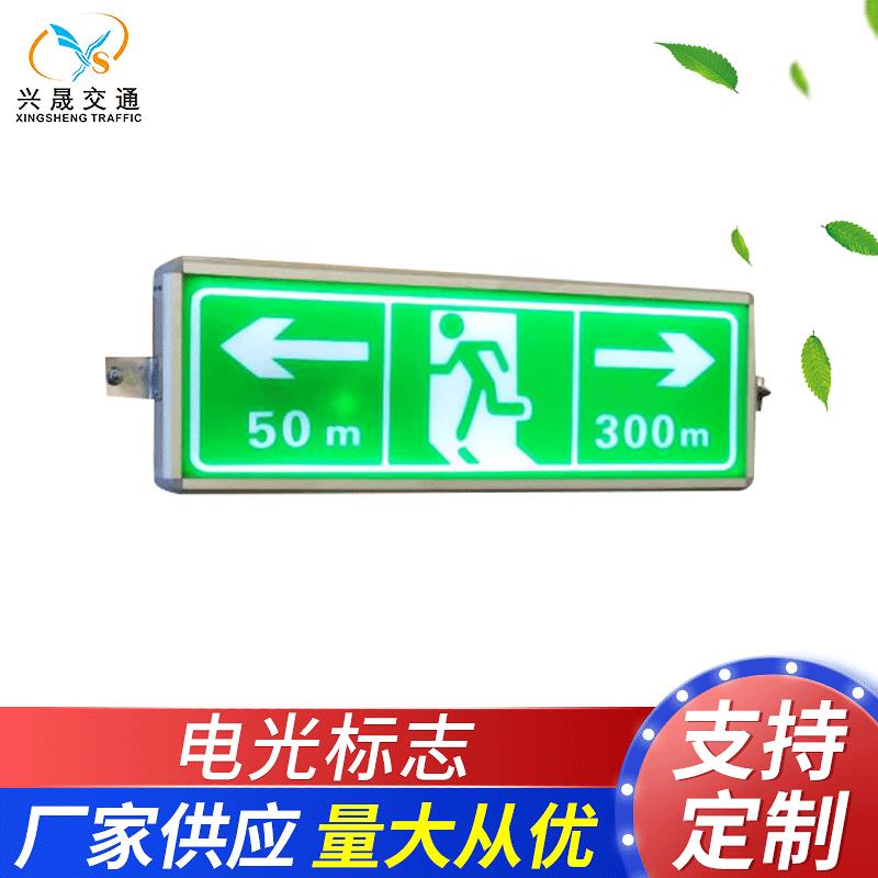 厂家供应隧道诱导标 现货电光标志隧道光电标志接电发光标志