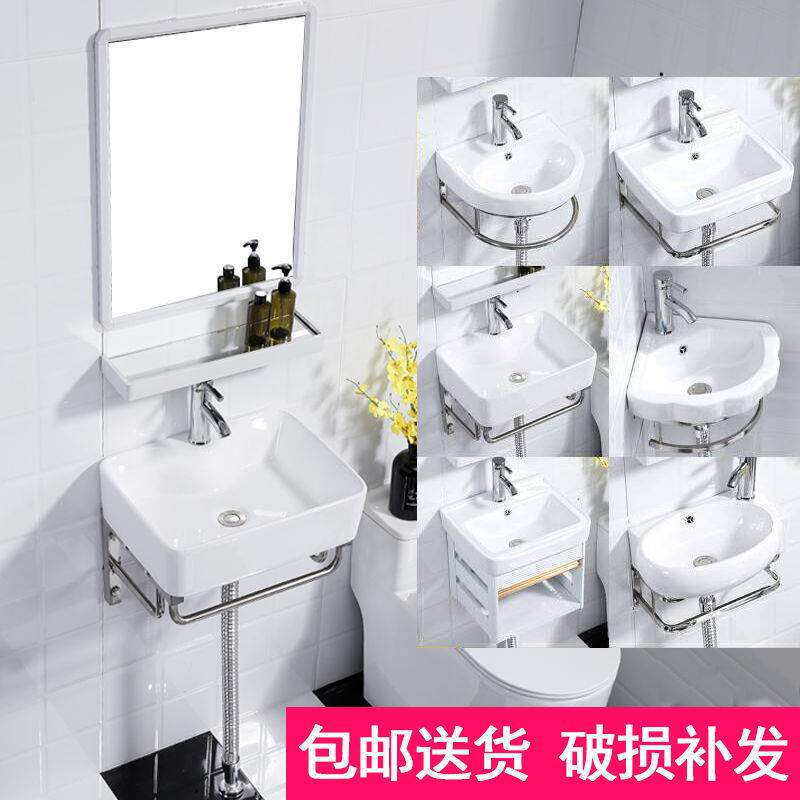 挂墙洗手盆小户型洗脸盆柜组合洗漱台卫生间挂盆厕所阳台陶瓷简易