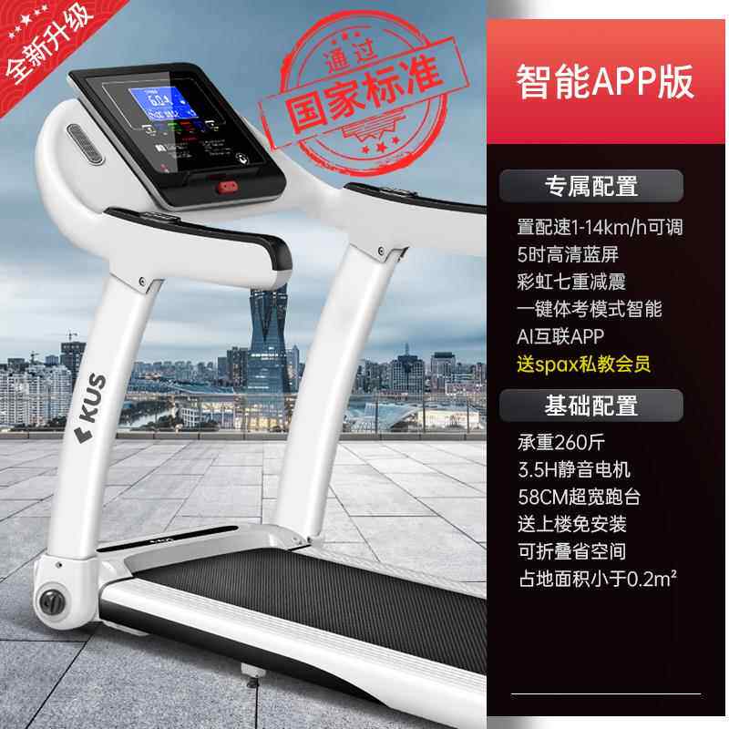 正品跑家步机用款小型超女男士静折叠室内家庭音式健身房专用运动