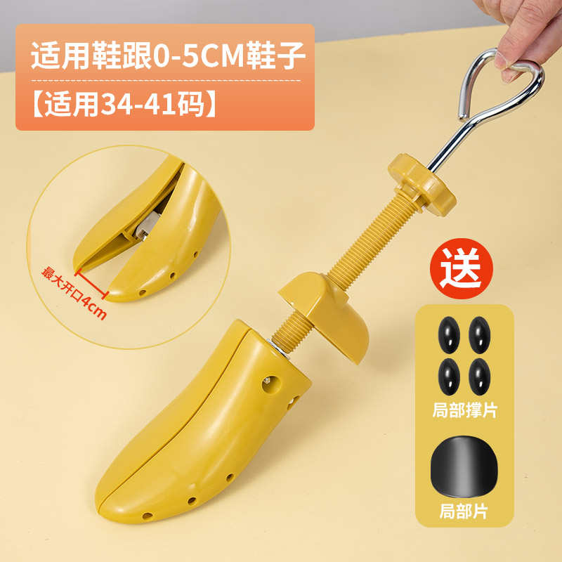 不撑老爹扩神器器鞋楦脚撑鞋器高鞋子挤长宽男女扩大鞋运动鞋通用
