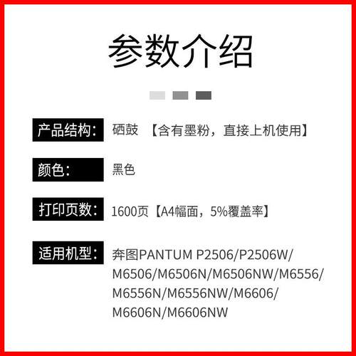 厂家直销奔图m6506硒鼓PD206粉盒P2510 P2506 m6606碳粉m6556nw