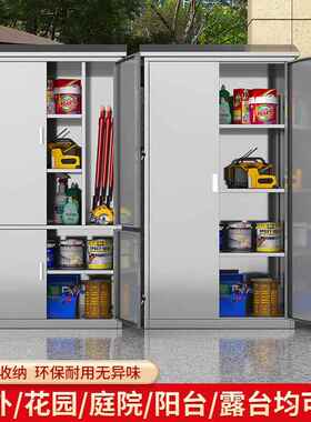 xx2304不锈钢户储物柜花具园工杂物收带锁收纳柜可新纳外款可加站