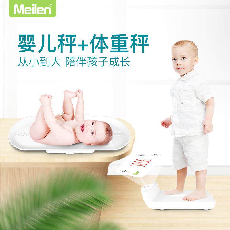 新款直销跨境电子婴儿秤100kg充电母婴秤家用宝宝小孩健康称重秤