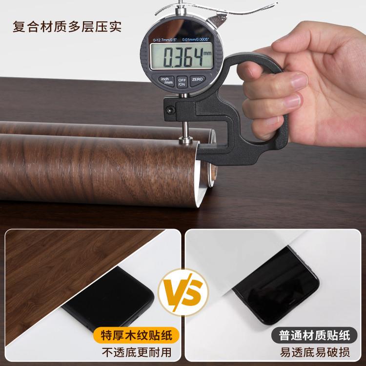 纸门sl06161贴仿木纹贴家具翻新自粘防水防潮柜子衣加柜色贴膜改