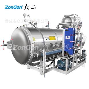 罐装 牛肉高温灭菌设备鱿鱼仔杀菌锅 食品杀菌锅玉米高温杀菌罐