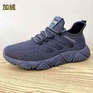 正品泰翔老棉北京棉鞋冬季男女绒增厚保暖运恒米动鞋轻便舒适爆花