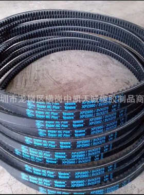 原装进口美国盖茨SuperHCPlusVextra高速齿带牙带XPZ560至XPZ1237