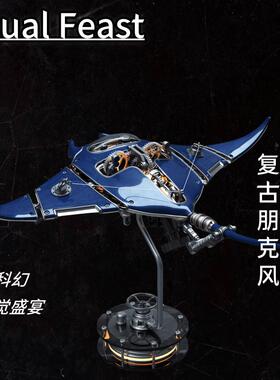 机械魔鬼鱼摆件美式复古蒸汽朋克风黑鲸仿古铜家居装饰酒吧橱窗柜