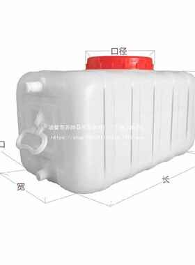 储水桶大容量水塔塑料桶大桶大号工地方桶加厚有盖长方形水箱超大