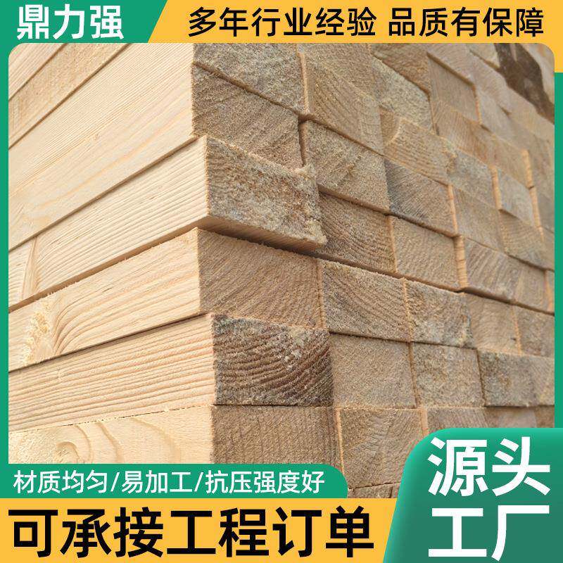 厂家建筑木方承接工地落叶松板材木跳板黄花松白松木条木材